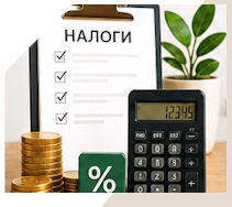 Услуги Профессиональное бухгалтерское обслуживание в Владивостоке